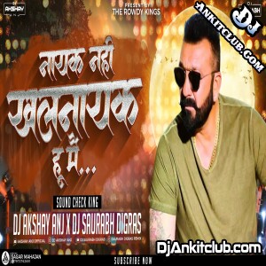 Khalnayak UniQ Sound Check - Dj AKshay ANJ Satara x Dj Saurabh Digras